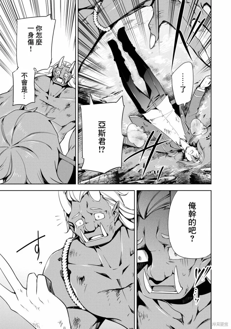 第16话 第42页