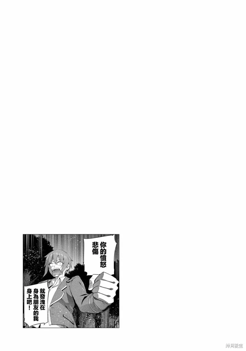 第16话 第46页