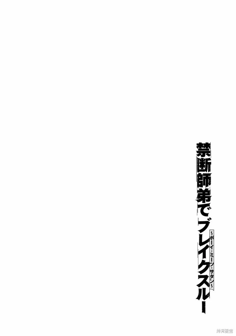 第16话 第47页