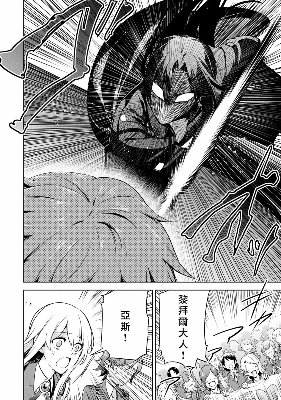 第09话 第10页