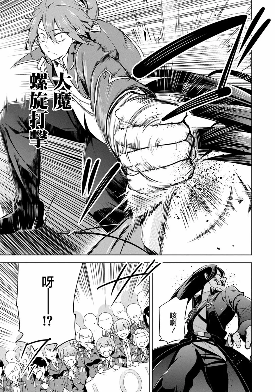 第09话 第15页