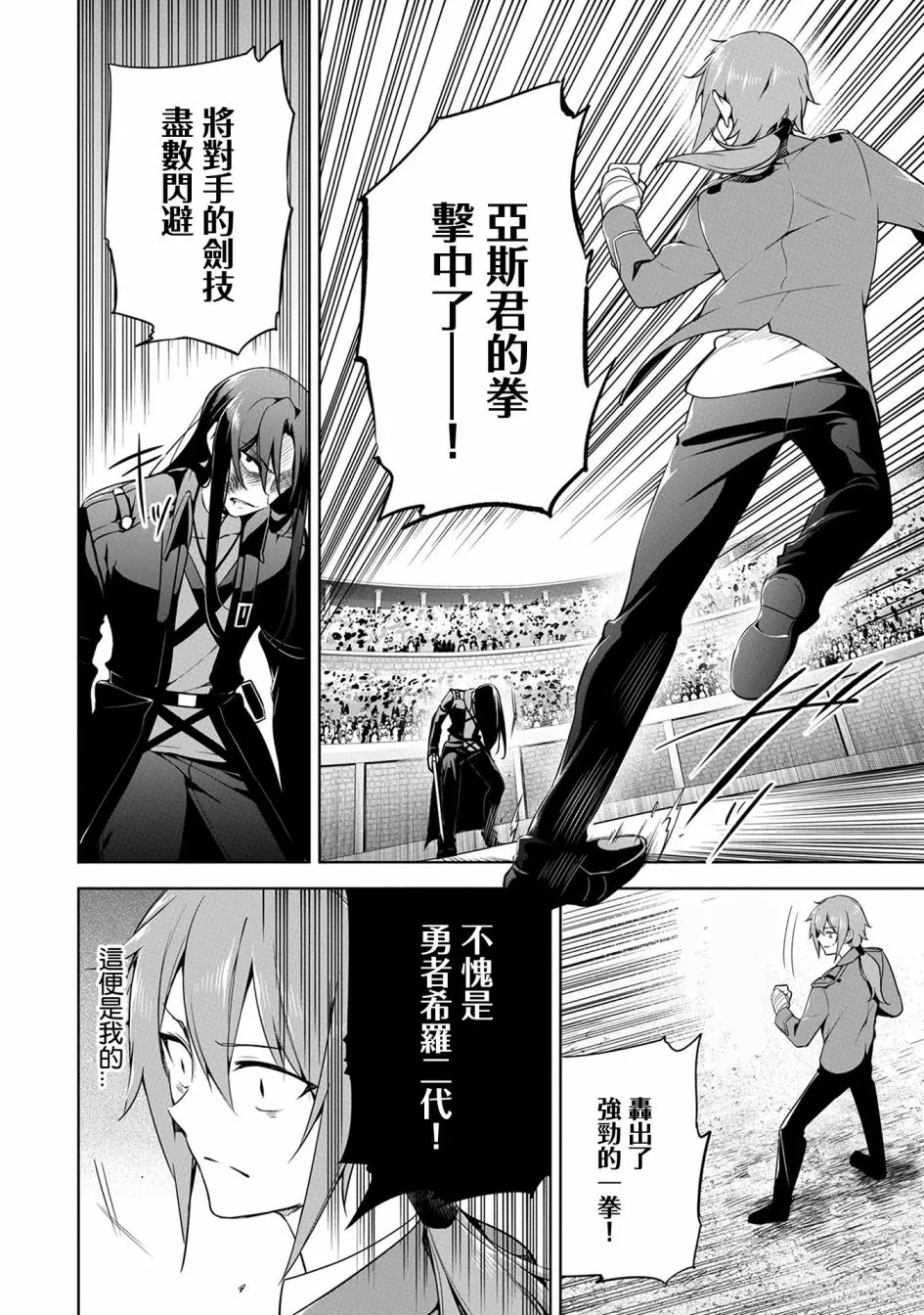 第09话 第16页