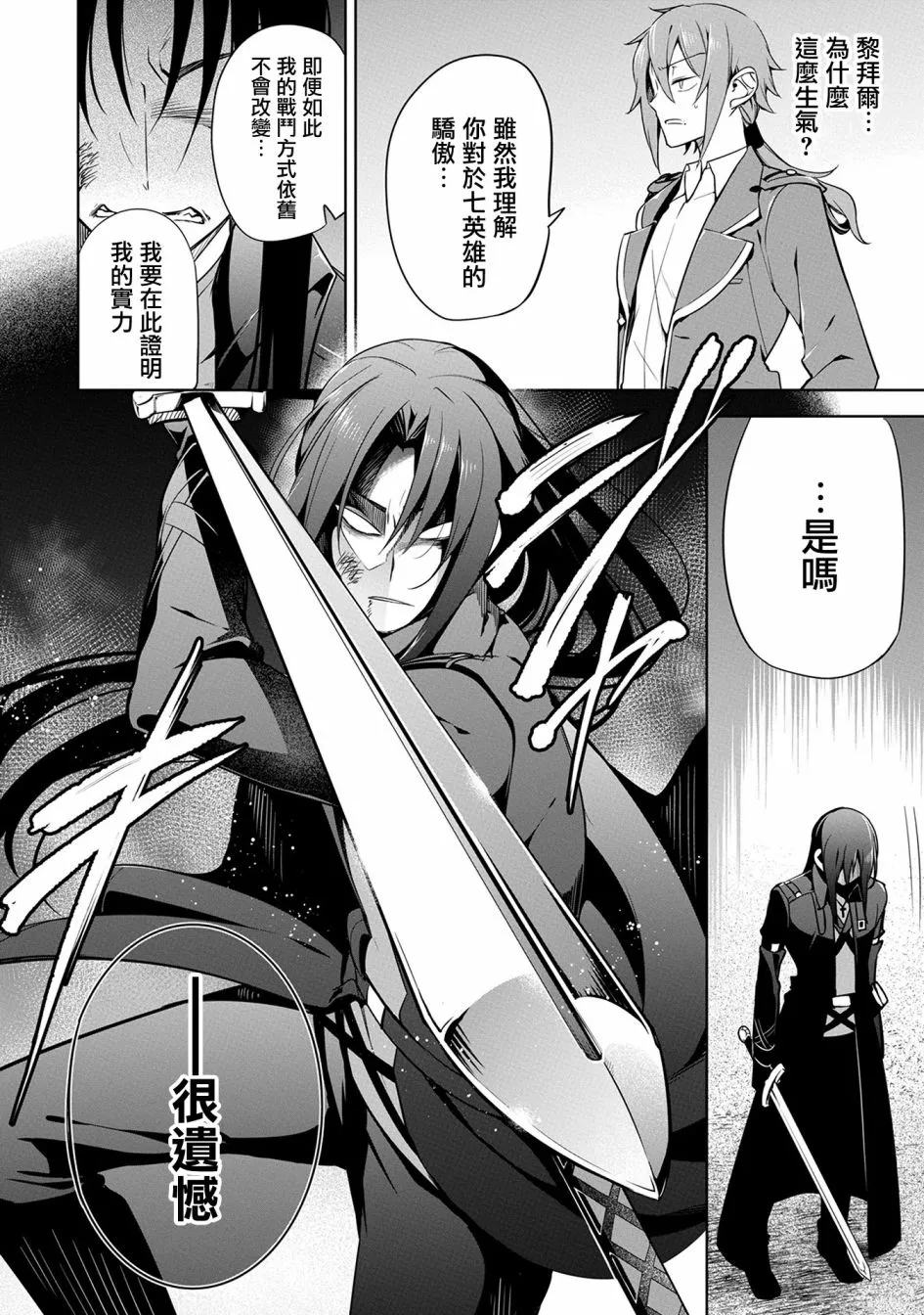 第09话 第24页