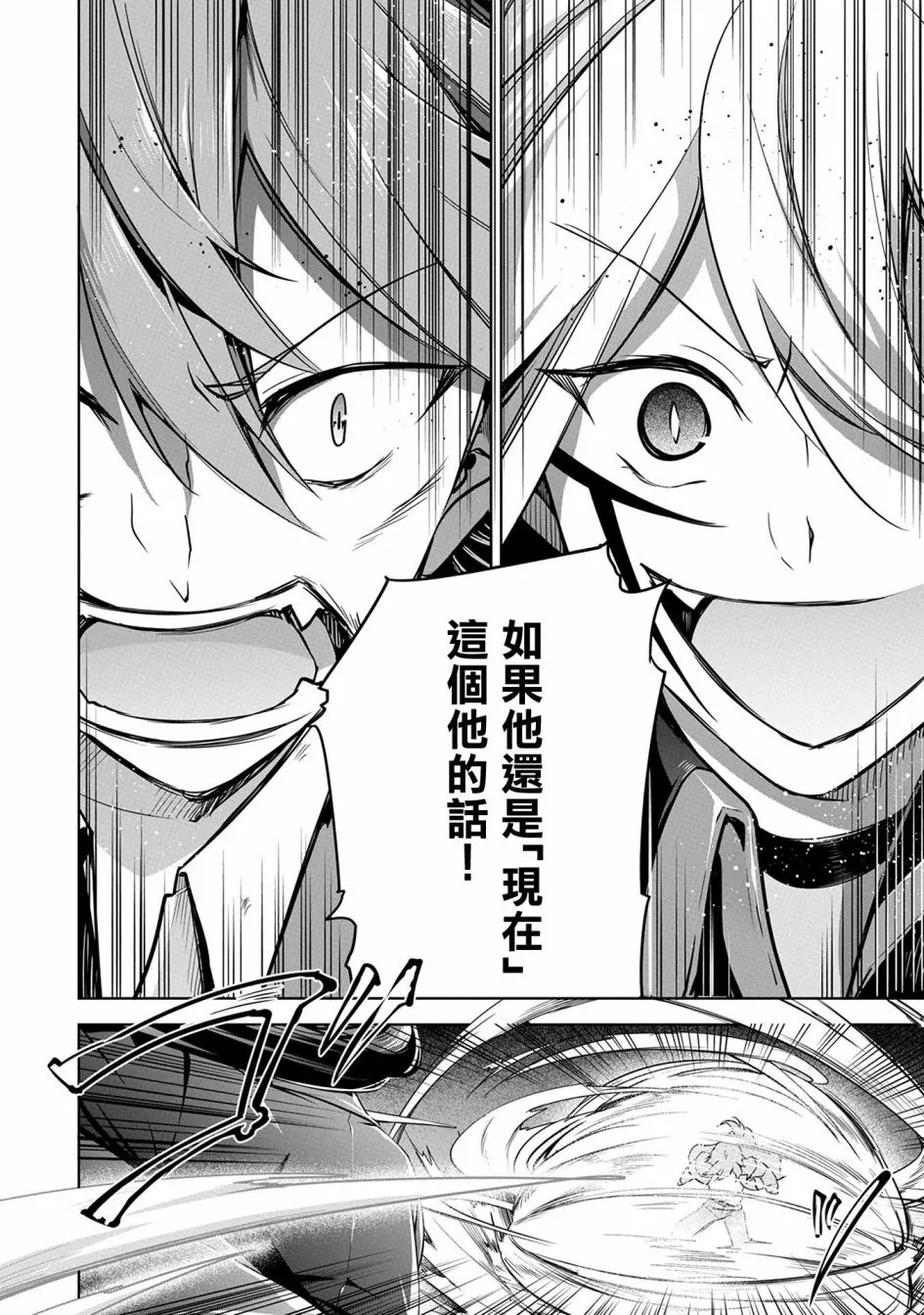 第09话 第28页