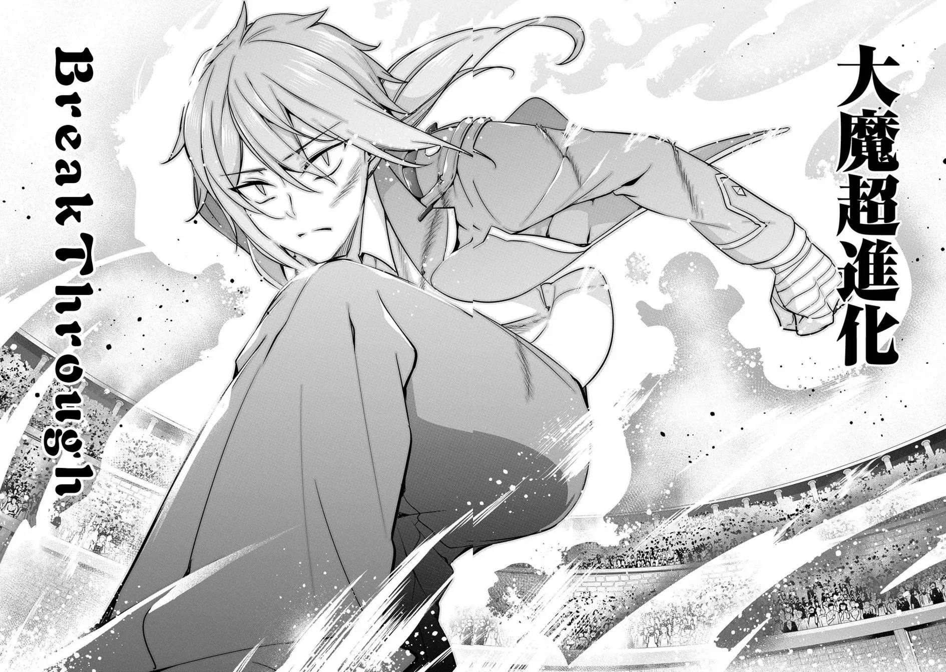 第09话 第30页