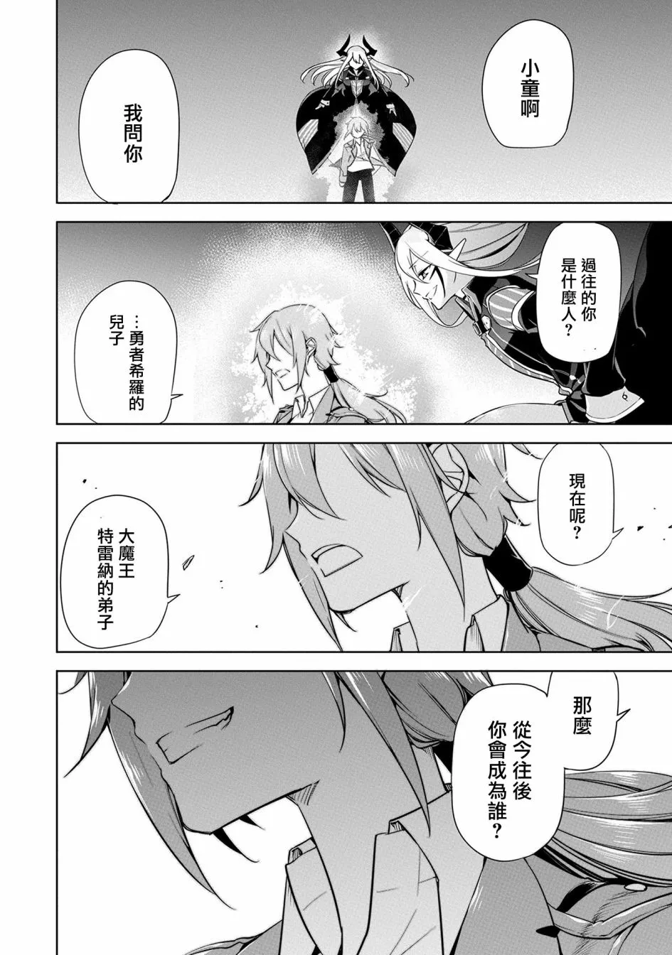 第09话 第31页