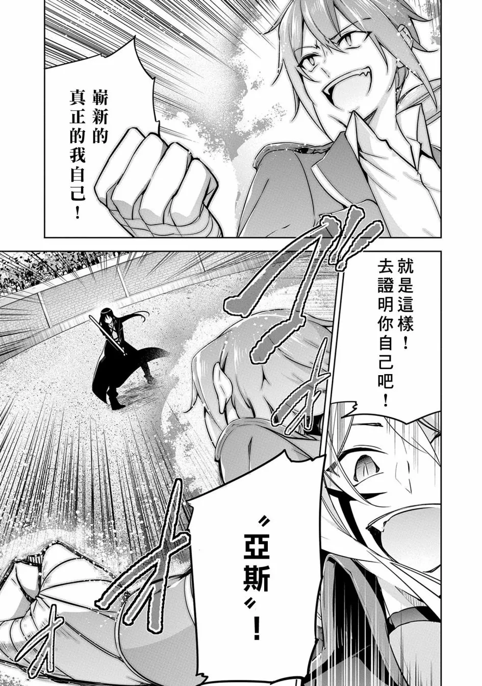 第09话 第32页