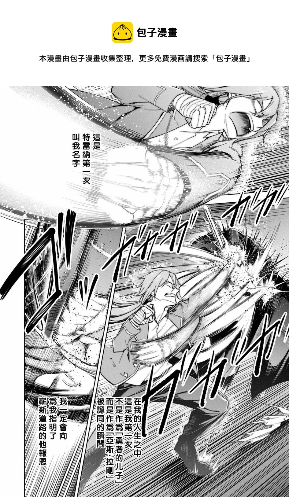 第09话 第33页