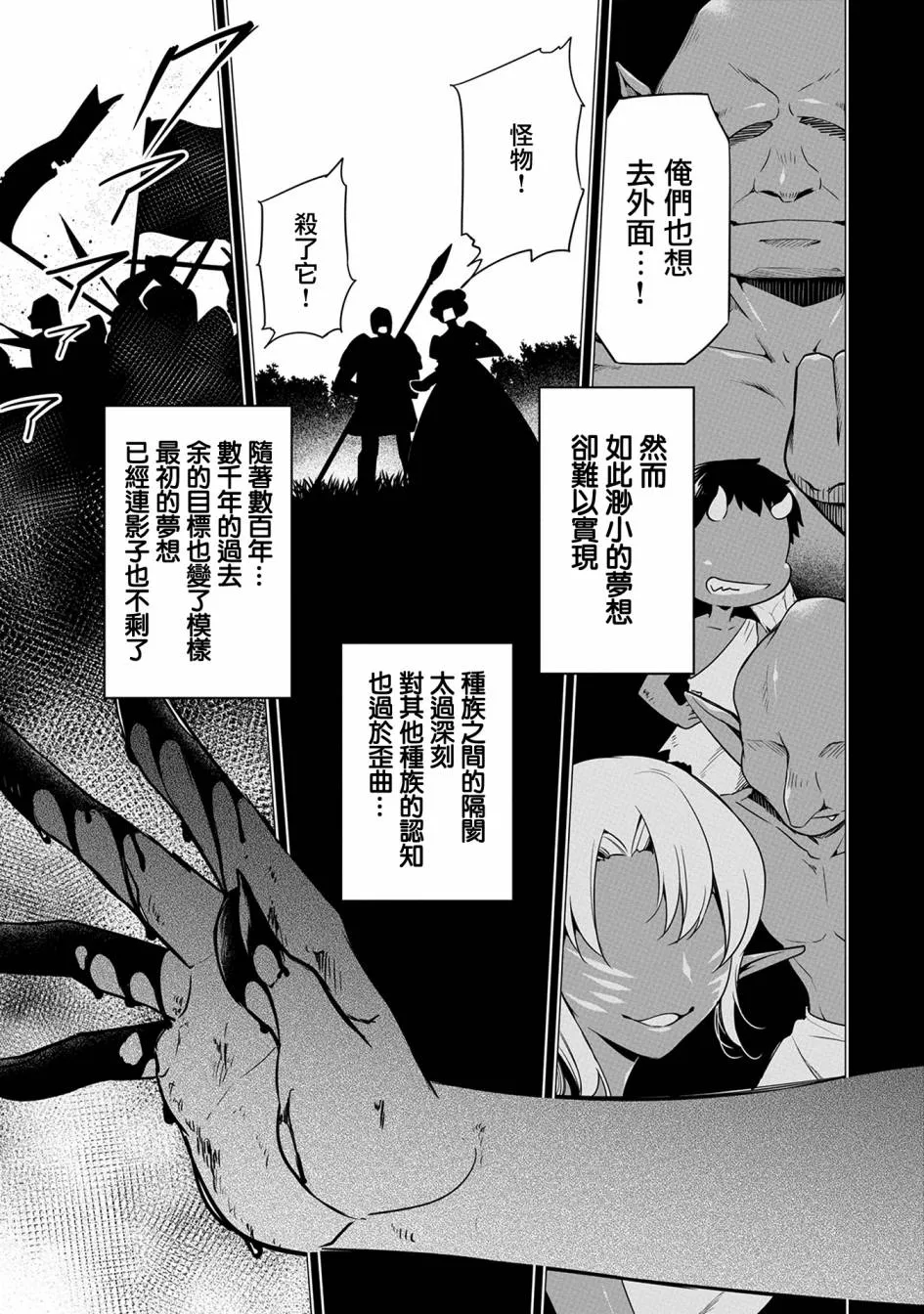 第08话 第14页