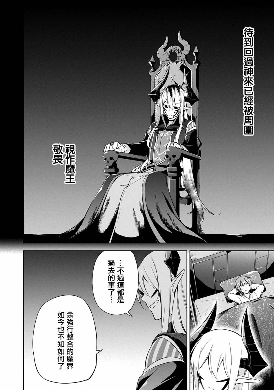 第08话 第15页