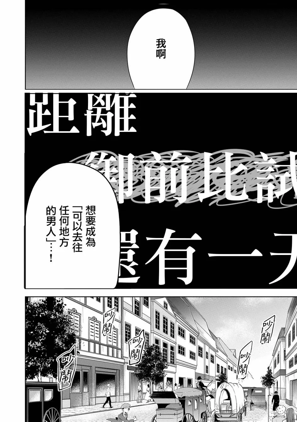 第08话 第19页