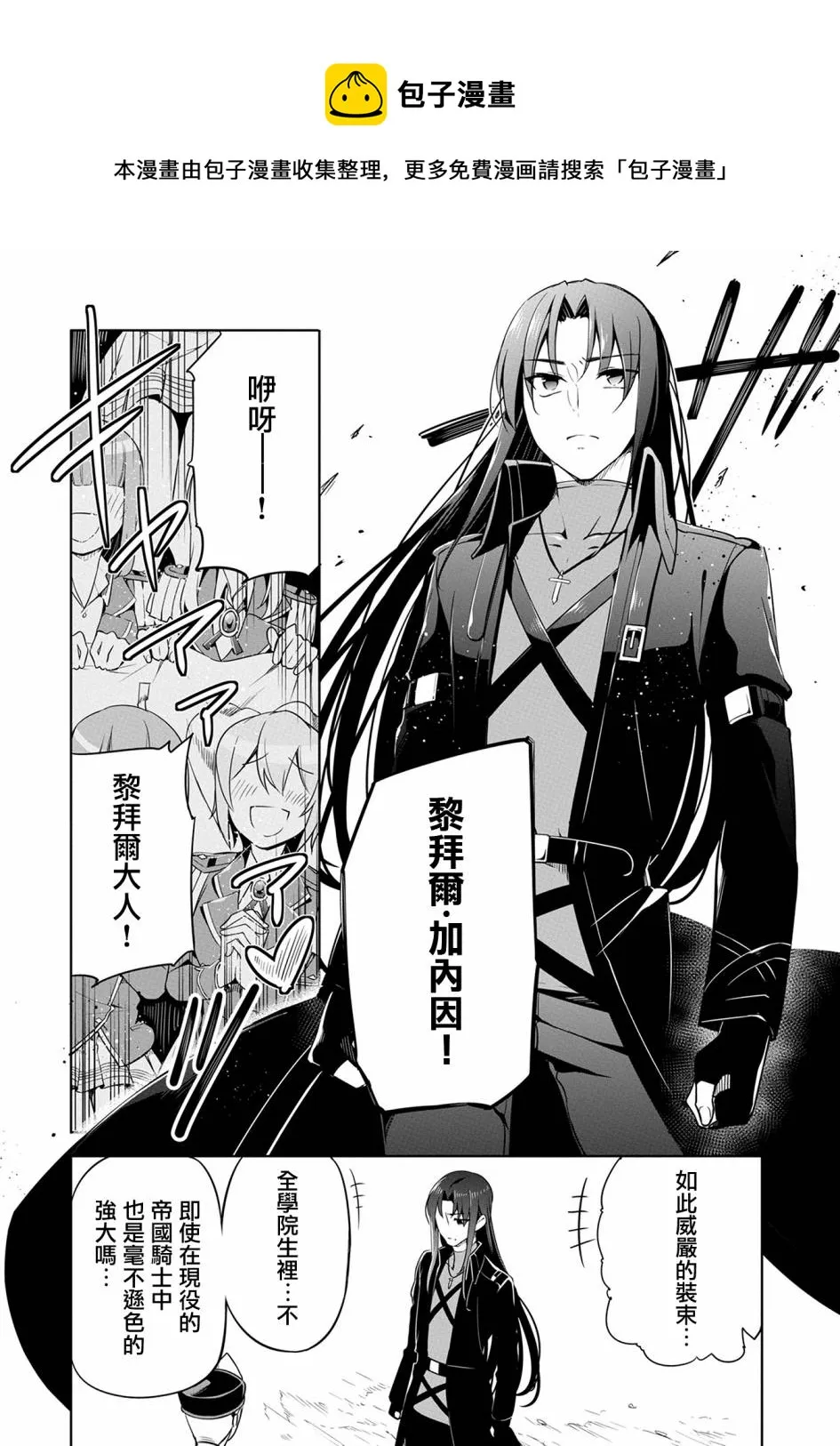 第08话 第25页
