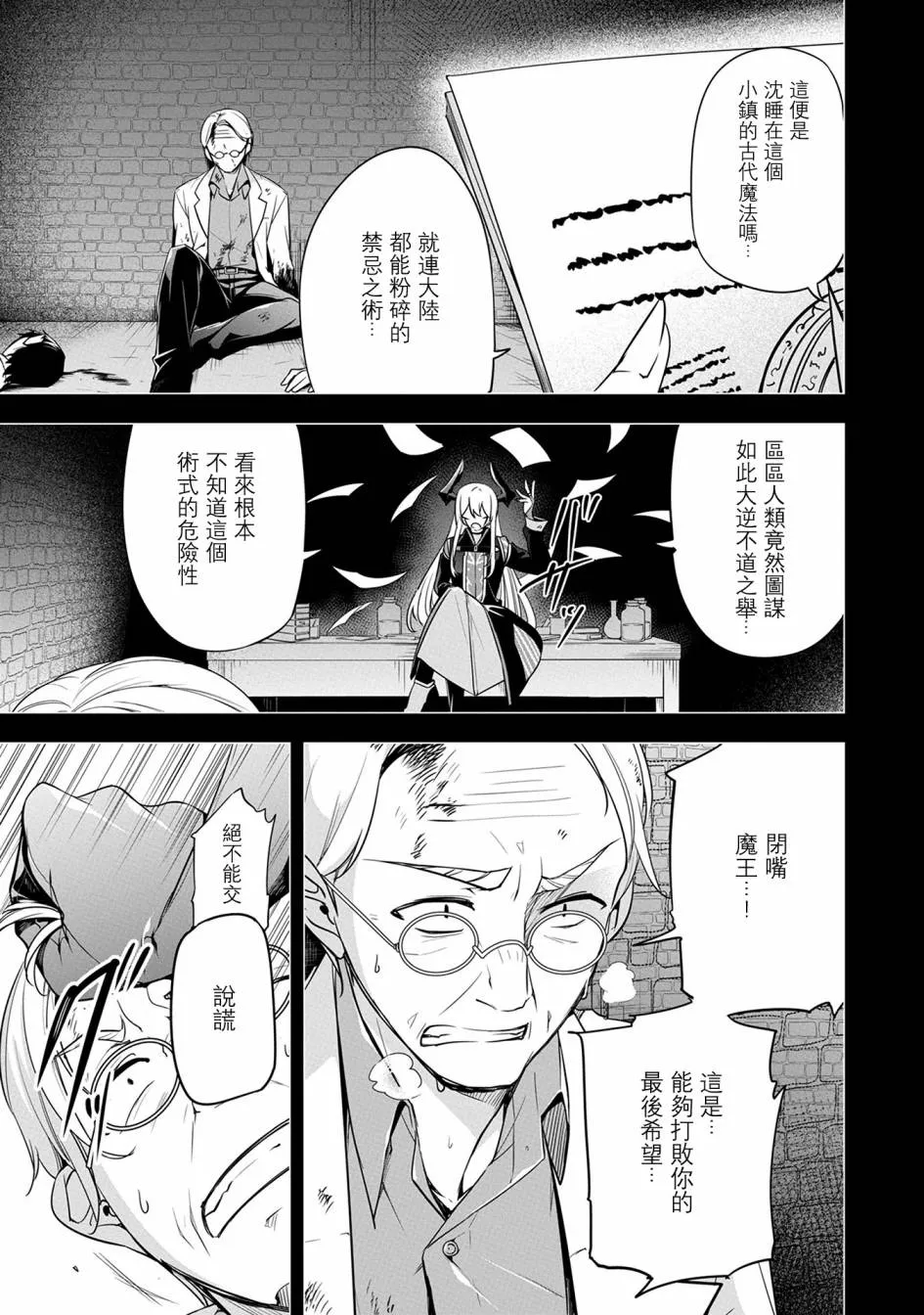 第07话 第15页