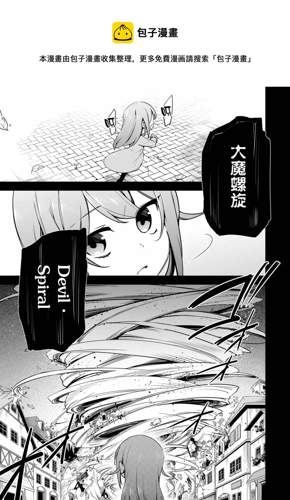 第07话 第17页