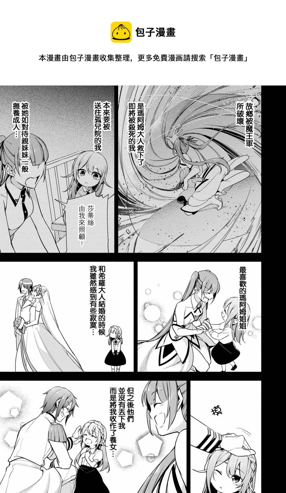 第07话 第21页