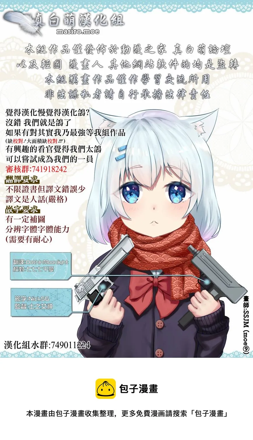 第07话 第35页