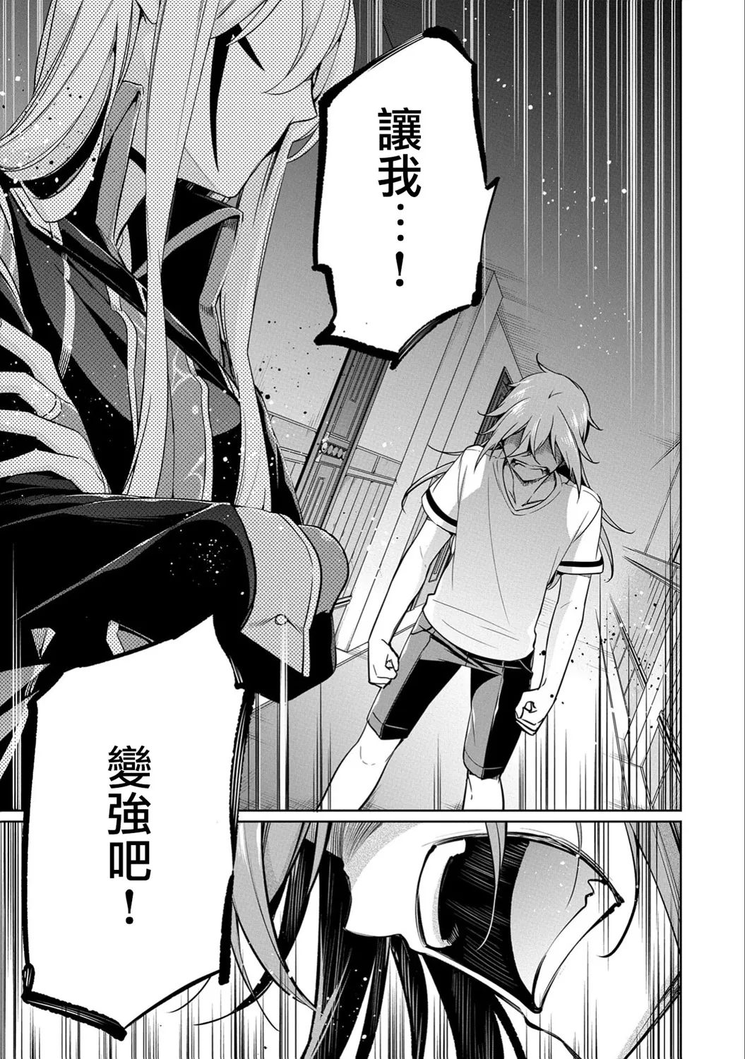 第06话 第35页