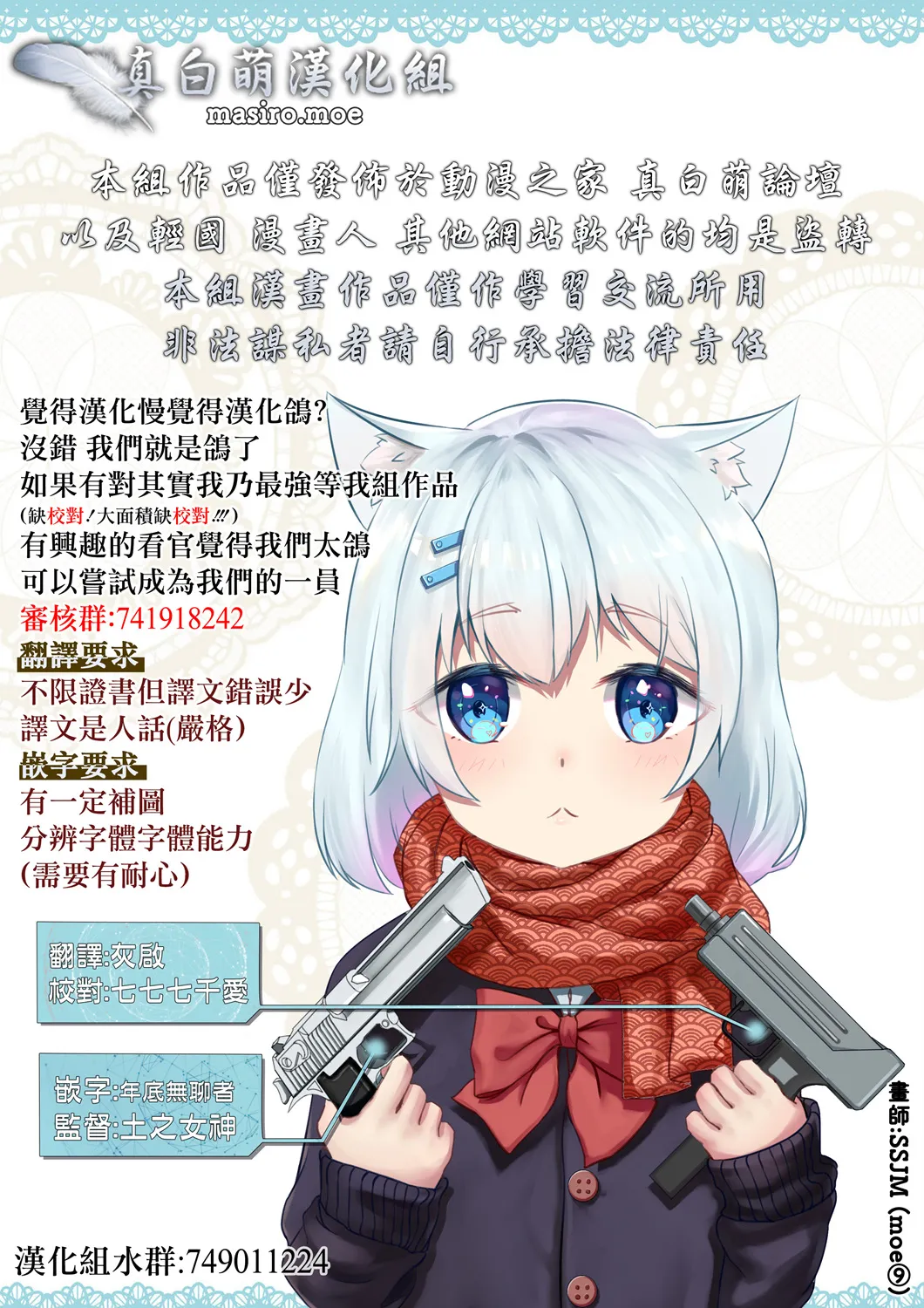 第06话 第40页