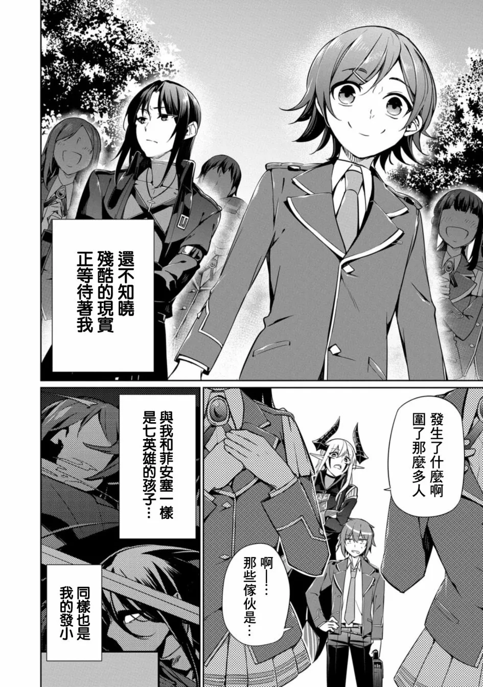 第05话 第6页