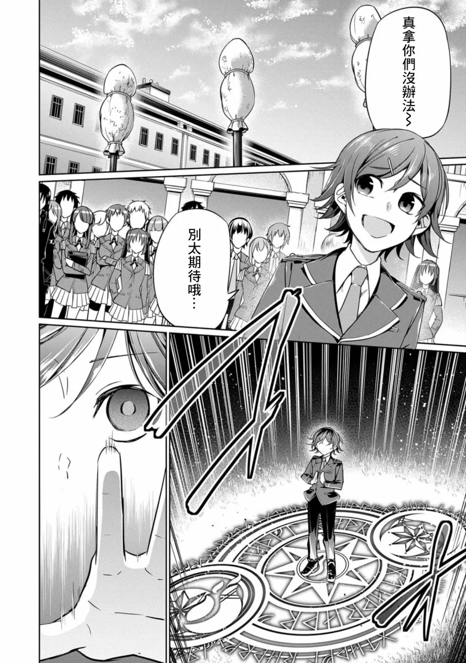 第05话 第10页