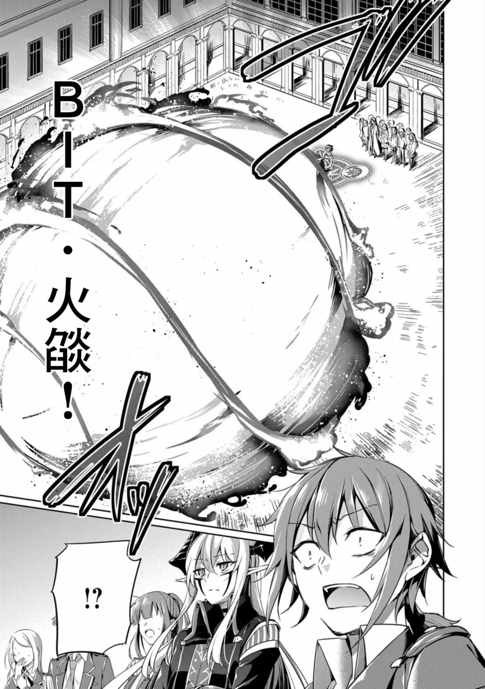 第05话 第11页