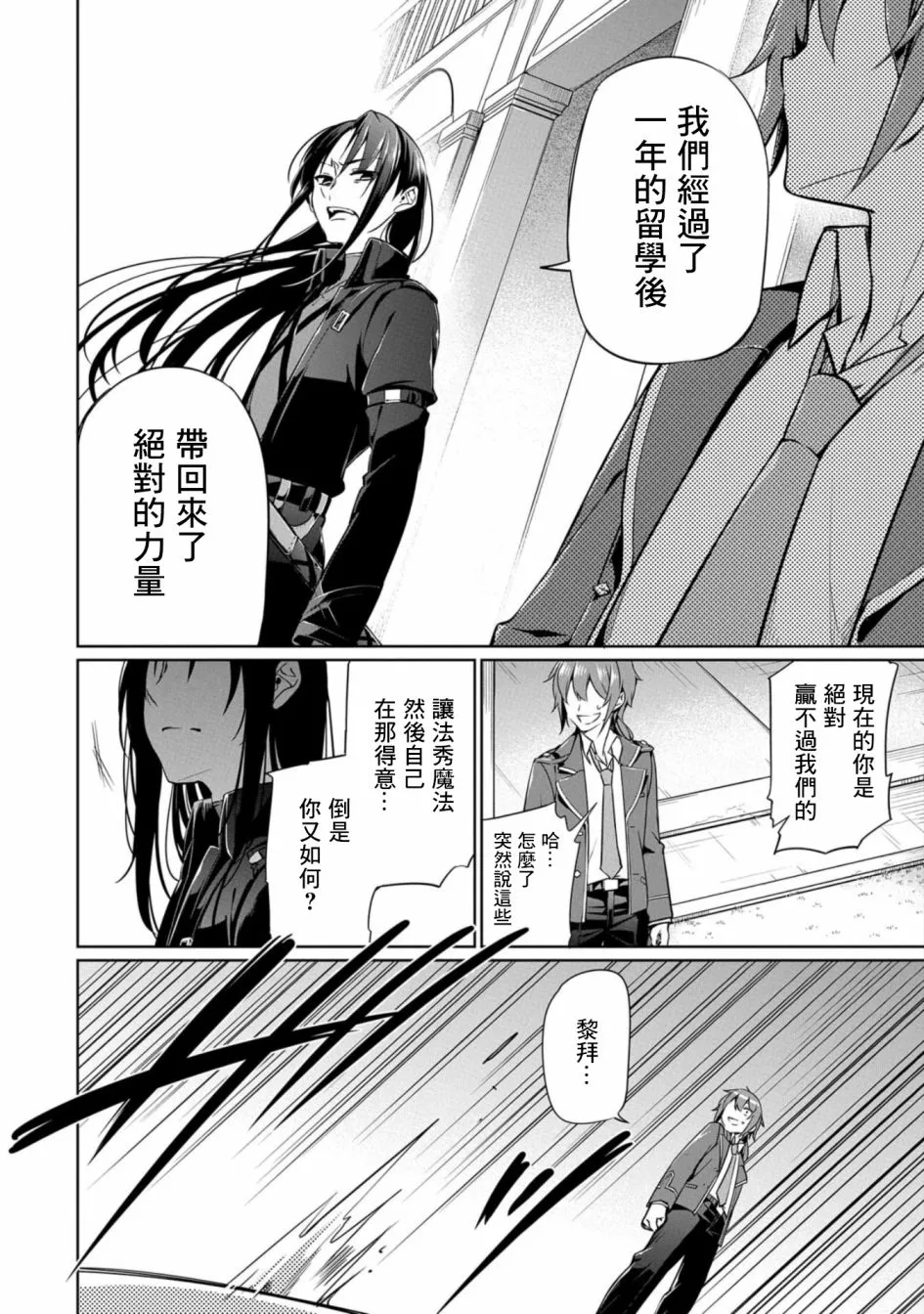 第05话 第14页