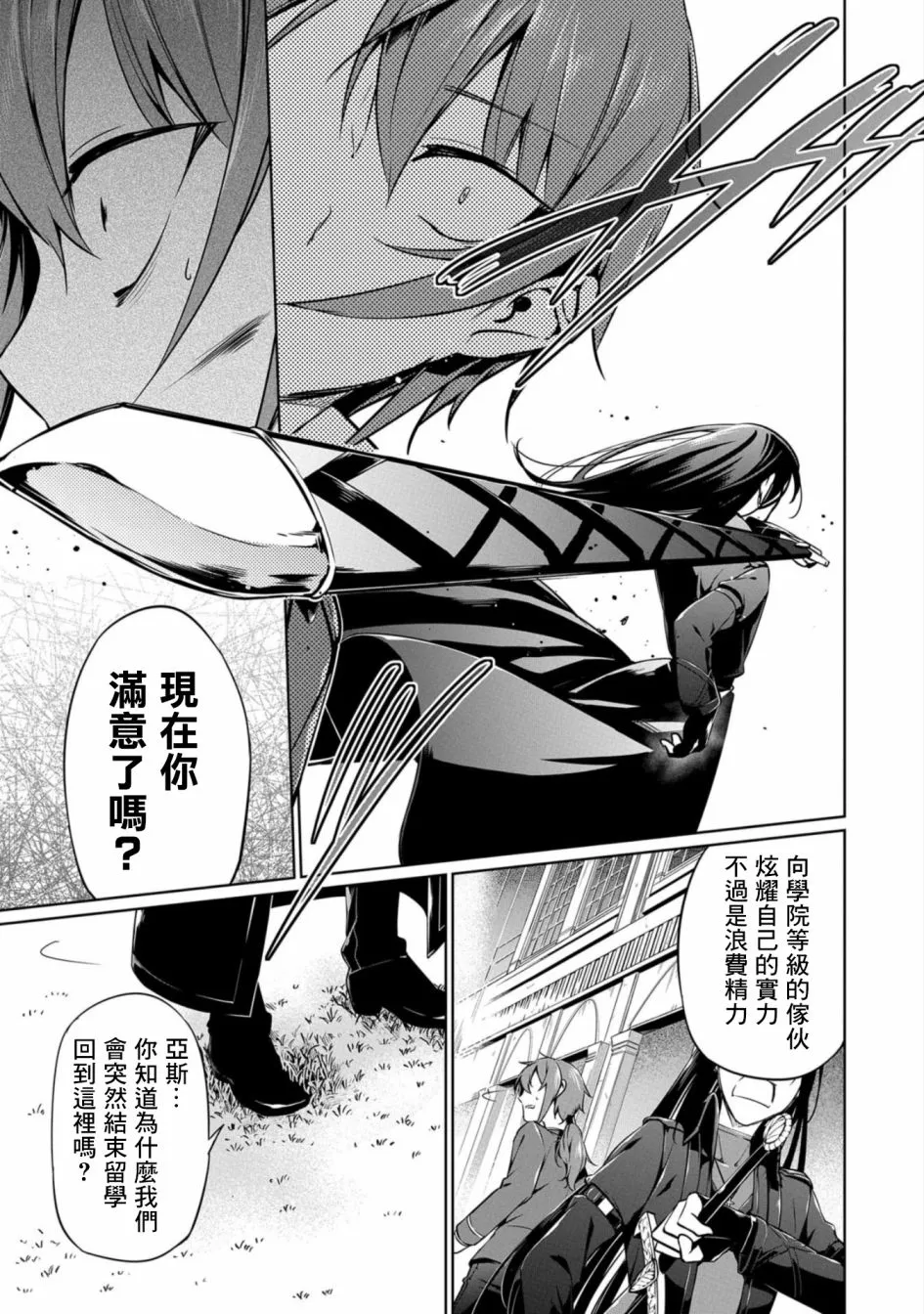 第05话 第15页