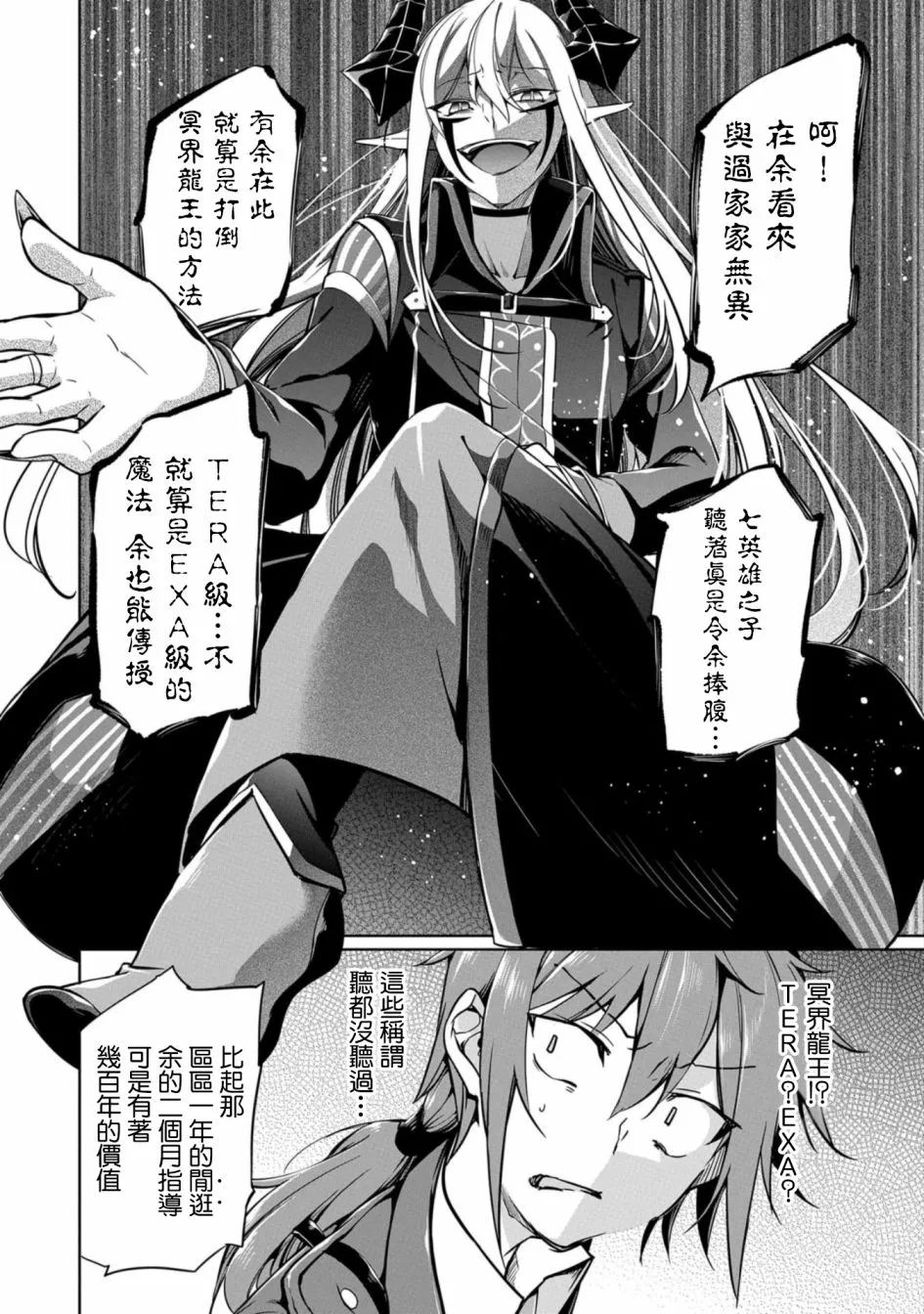 第05话 第22页