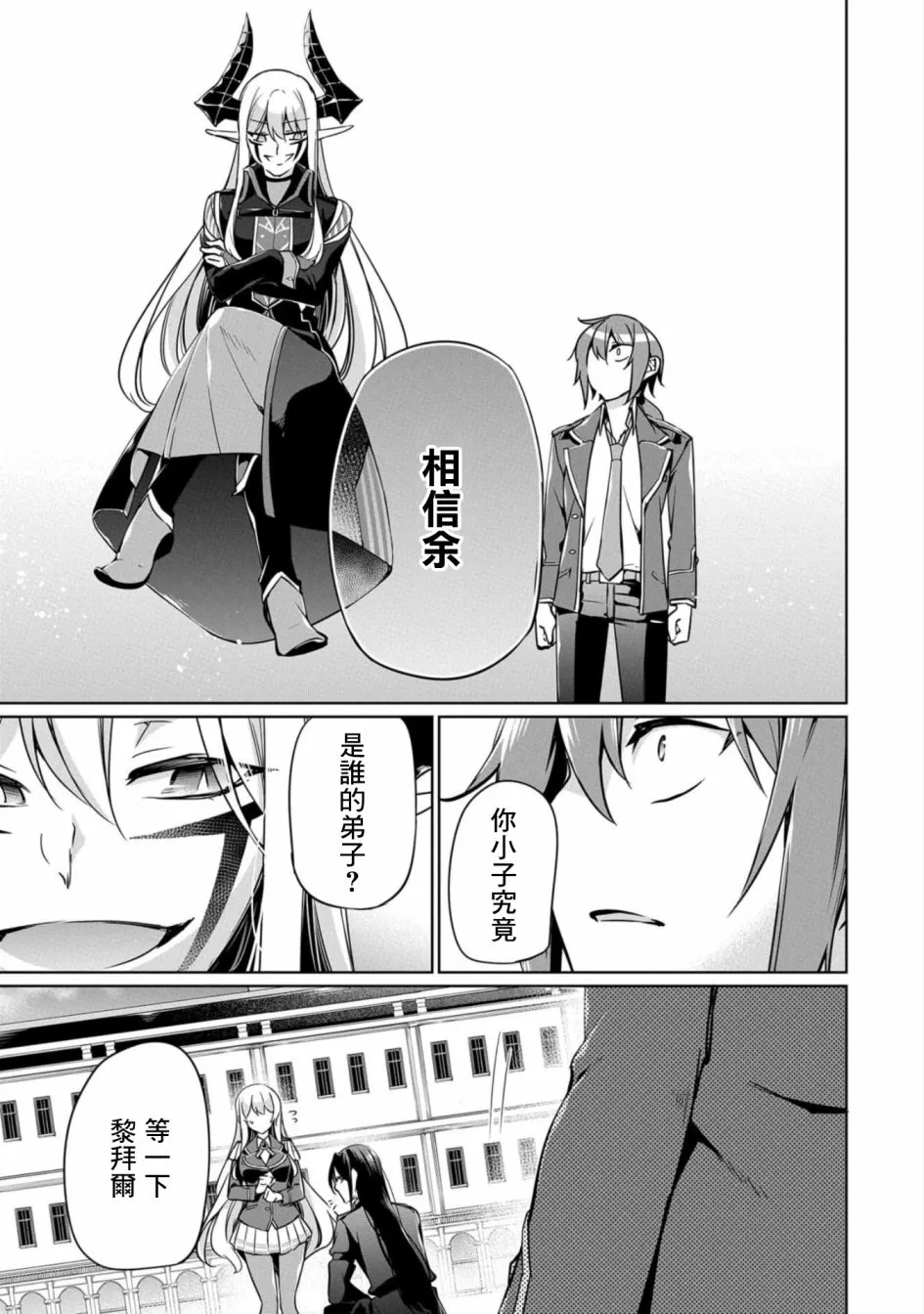 第05话 第23页