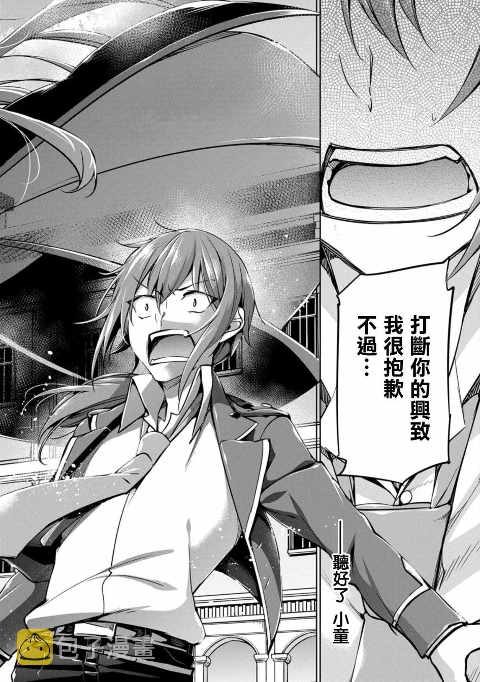 第05话 第24页
