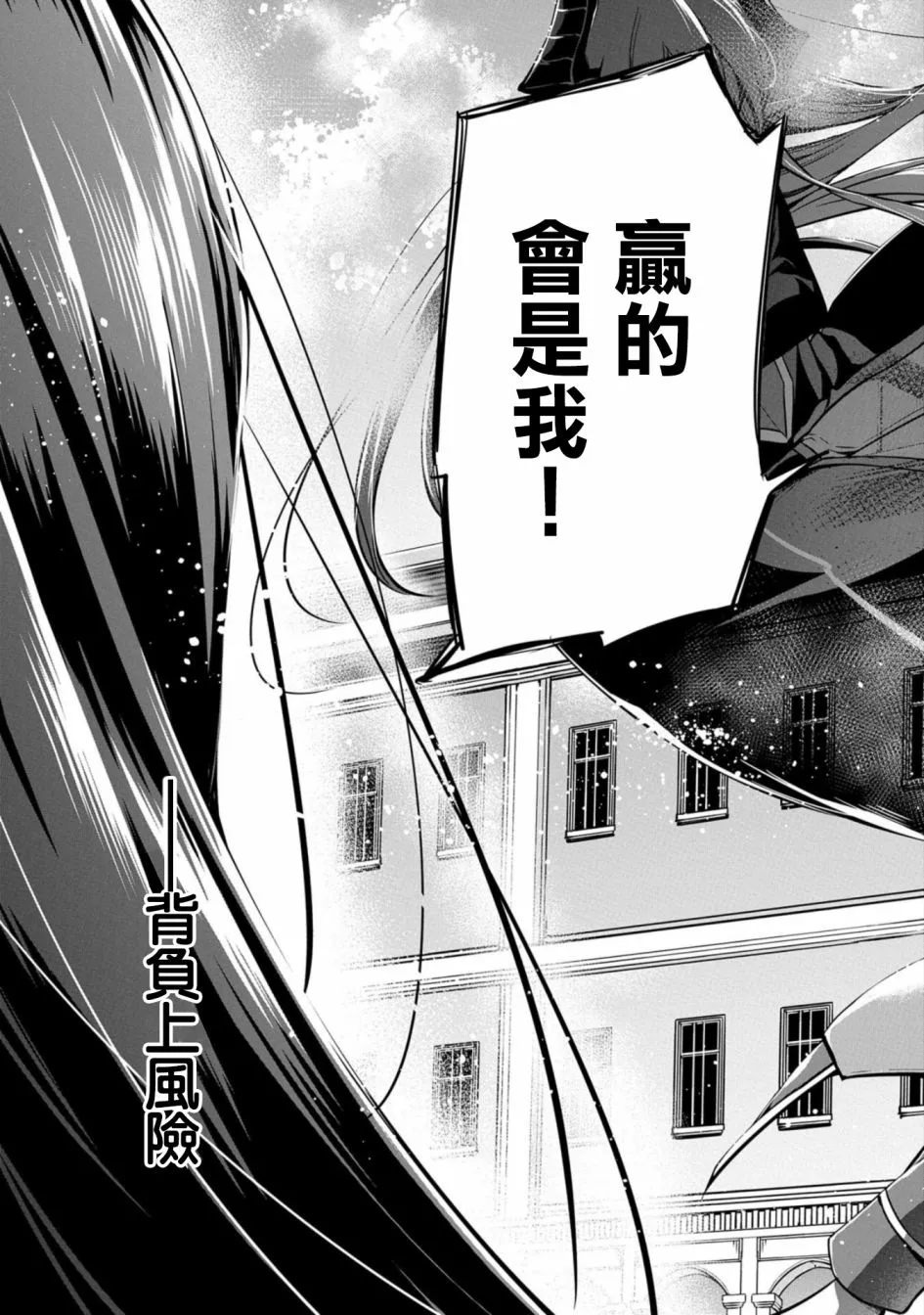 第05话 第25页