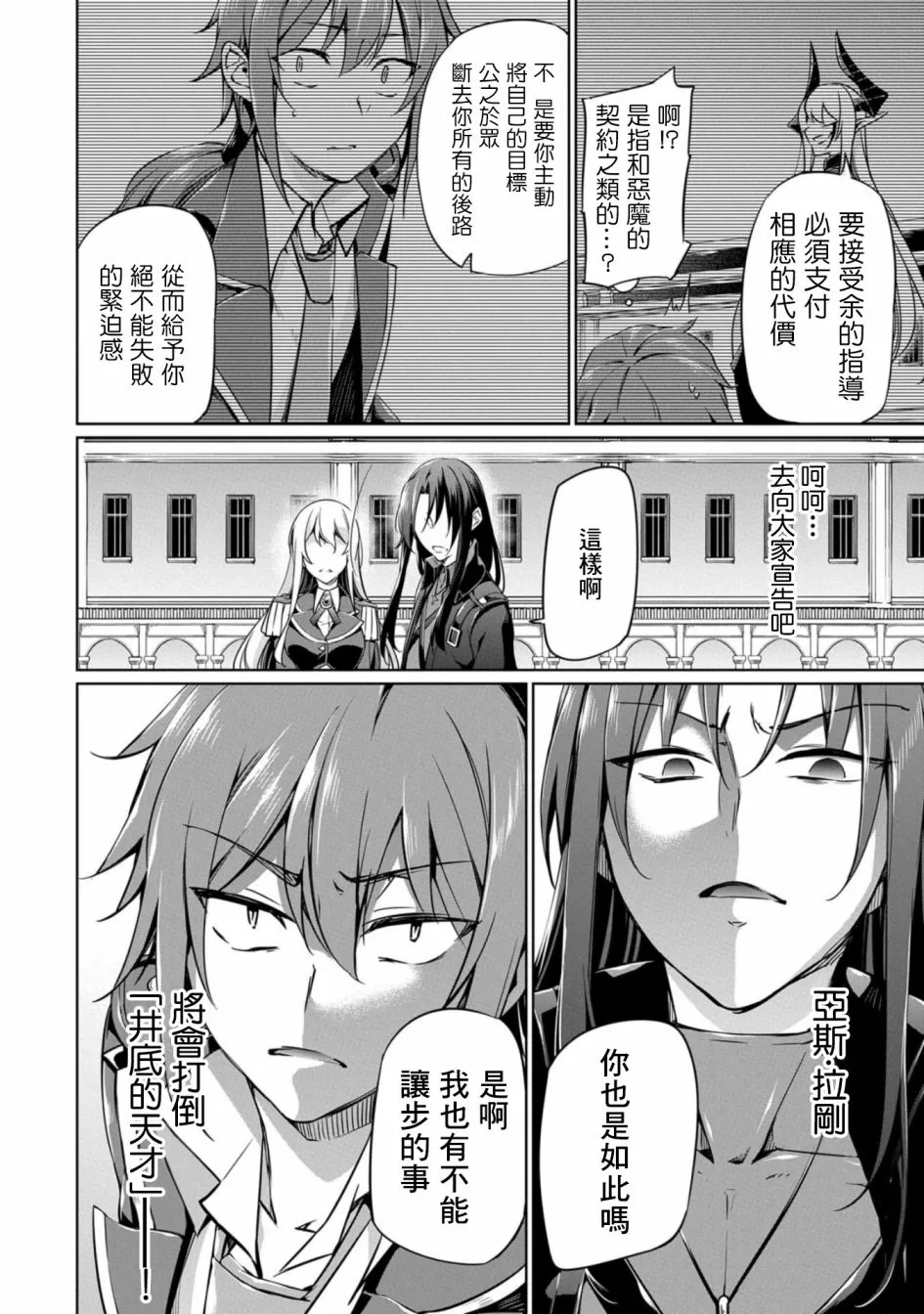 第05话 第26页