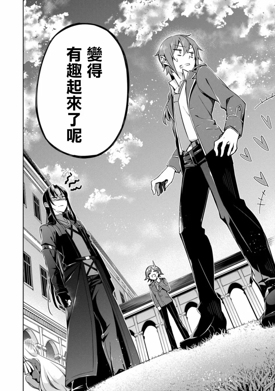 第05话 第28页