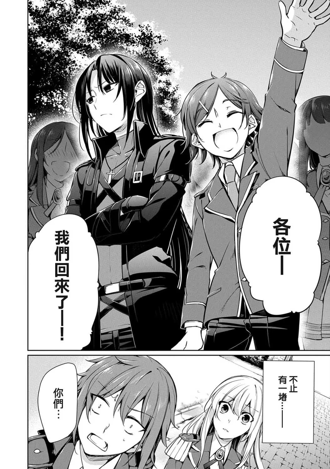 第04话 第31页