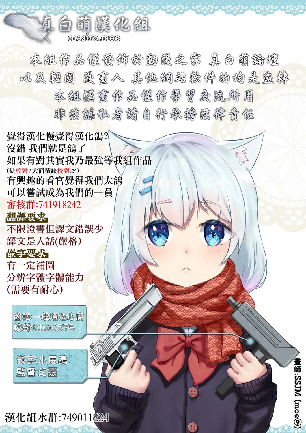 第04话 第32页