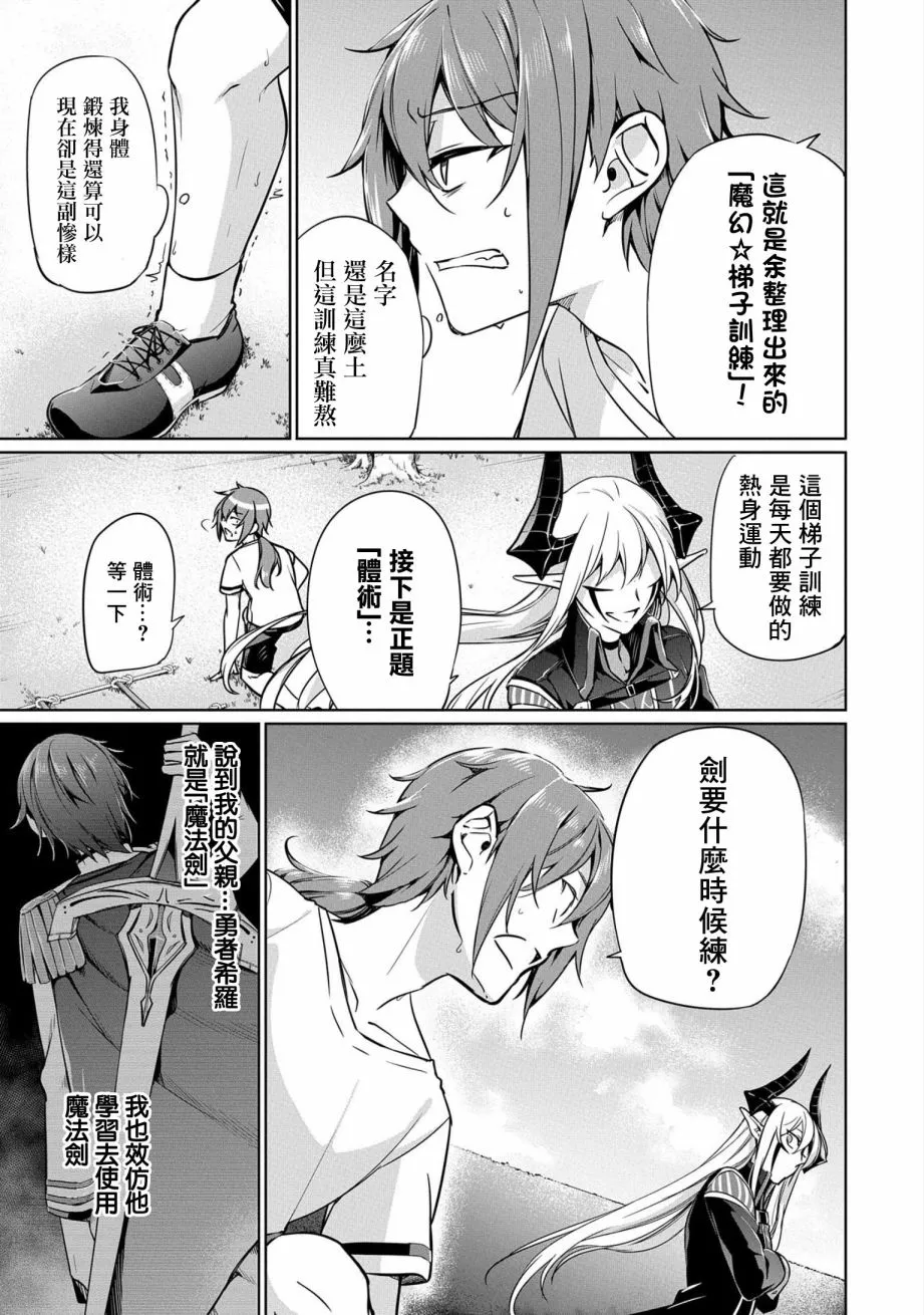 第03话 第15页