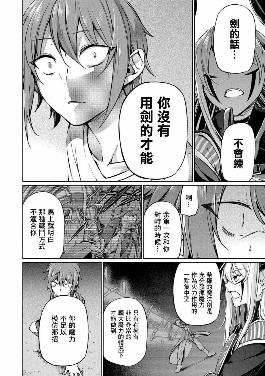第03话 第16页