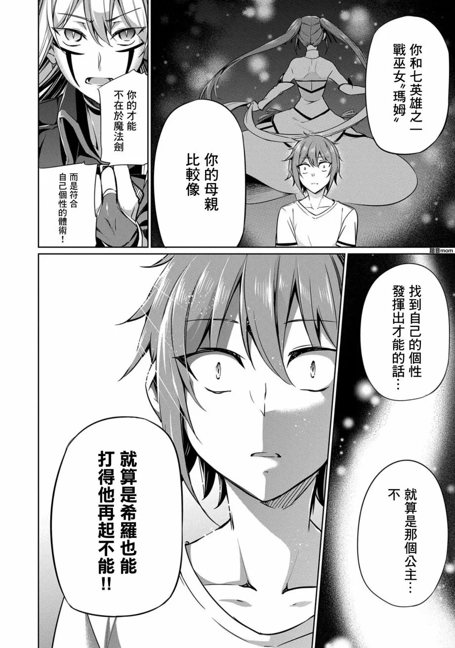 第03话 第18页