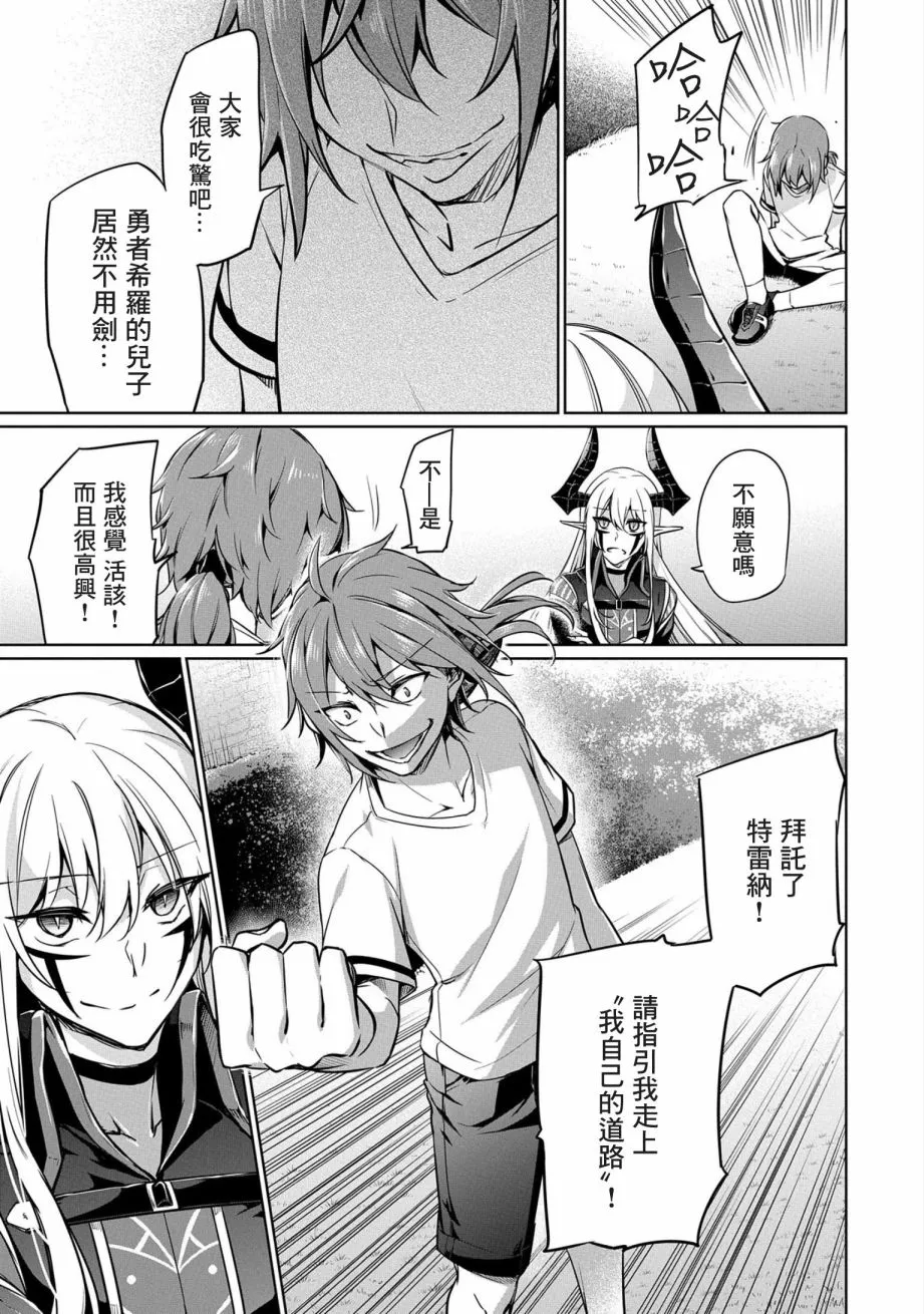 第03话 第19页