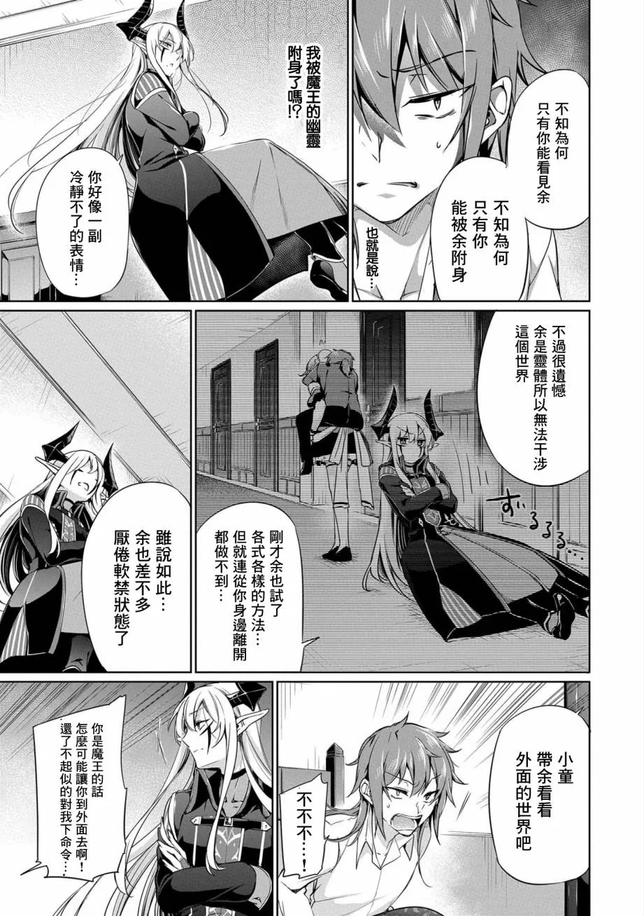 第02话 第5页