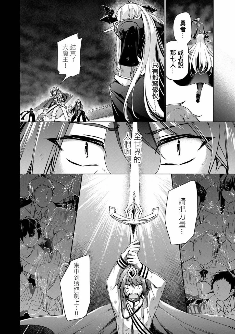 第02话 第14页