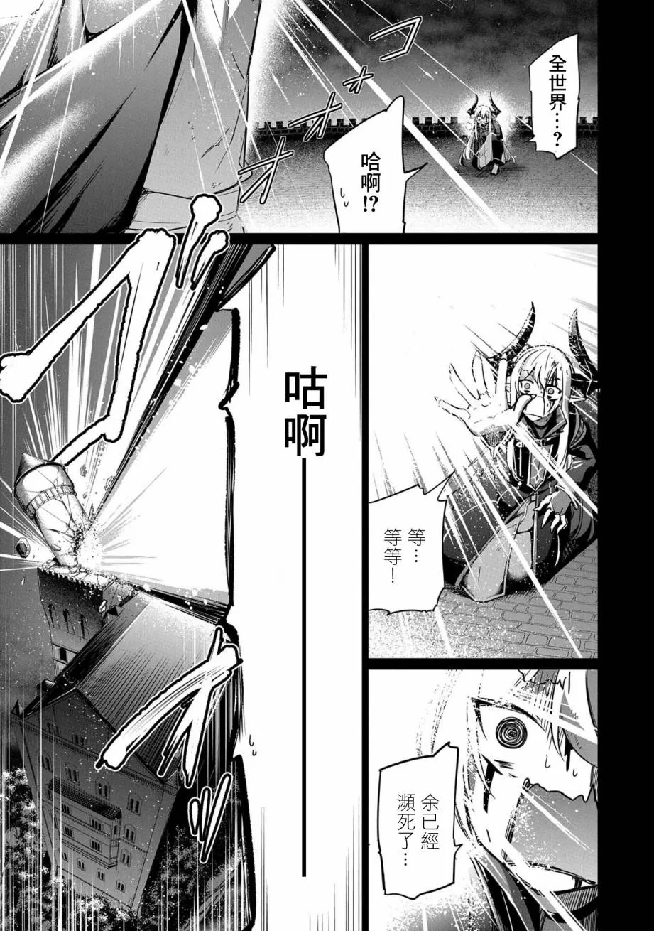 第02话 第15页