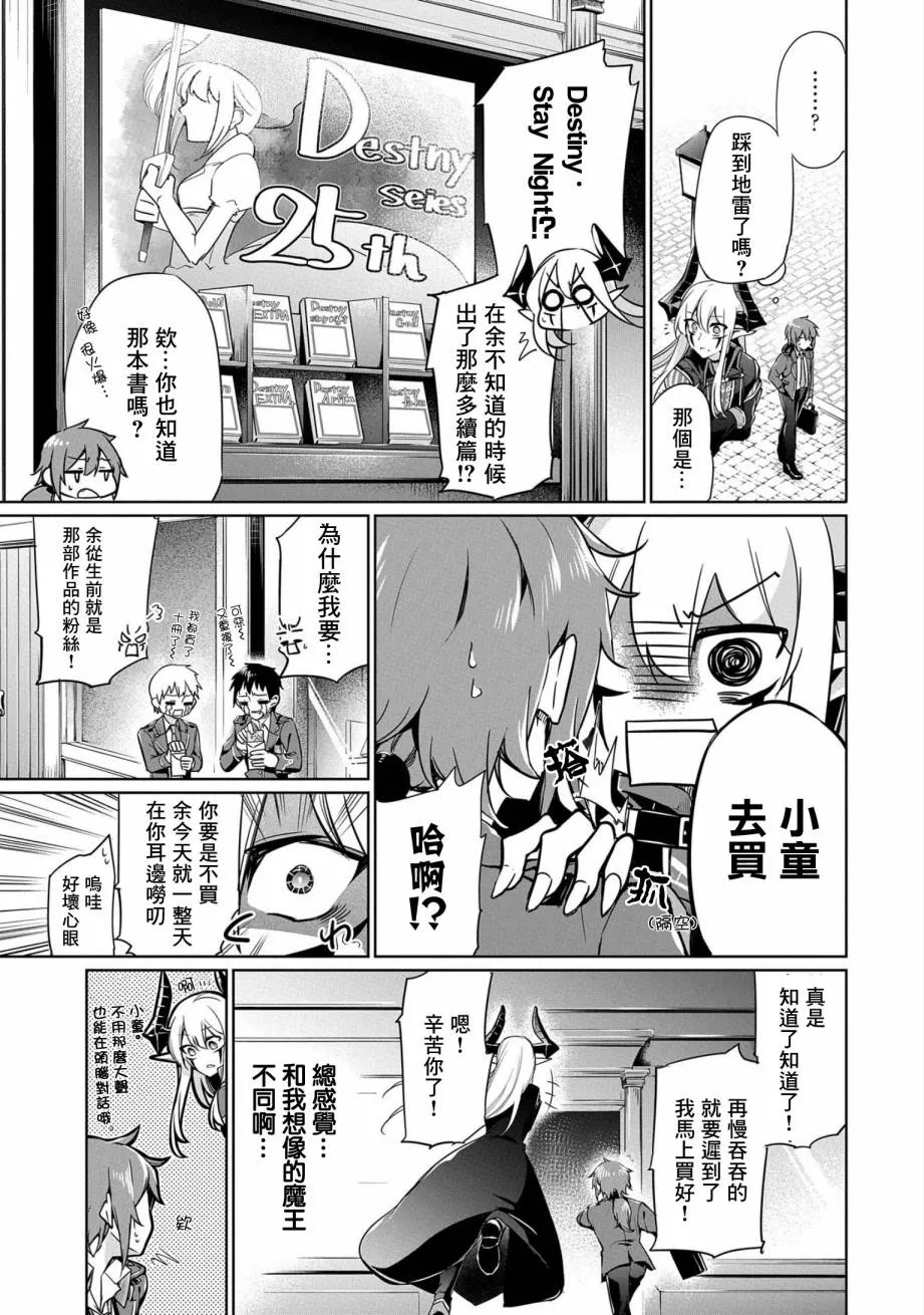 第02话 第17页