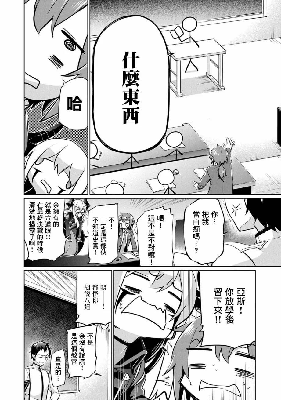 第02话 第22页