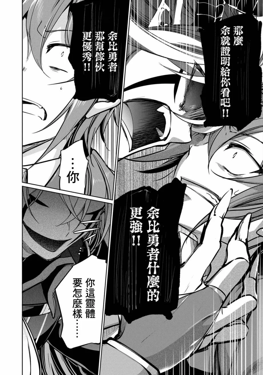 第02话 第31页