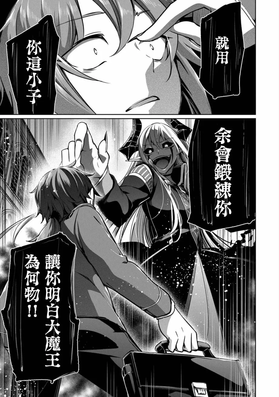 第02话 第32页