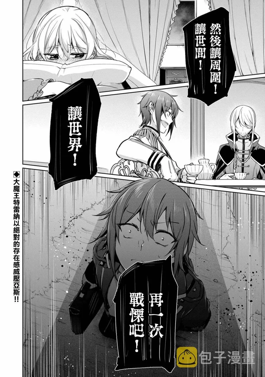 第02话 第33页