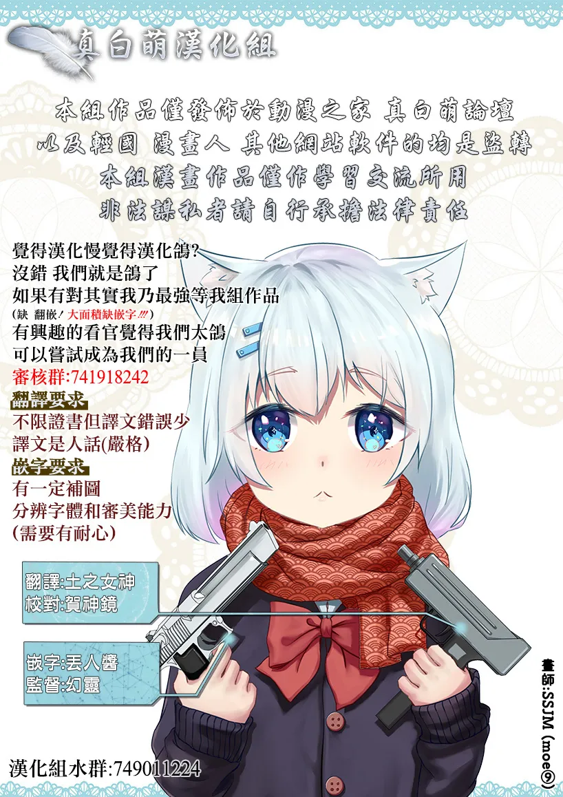第02话 第34页