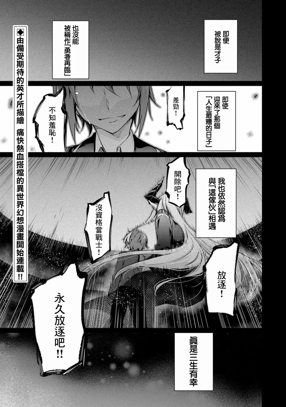 第01话 第1页