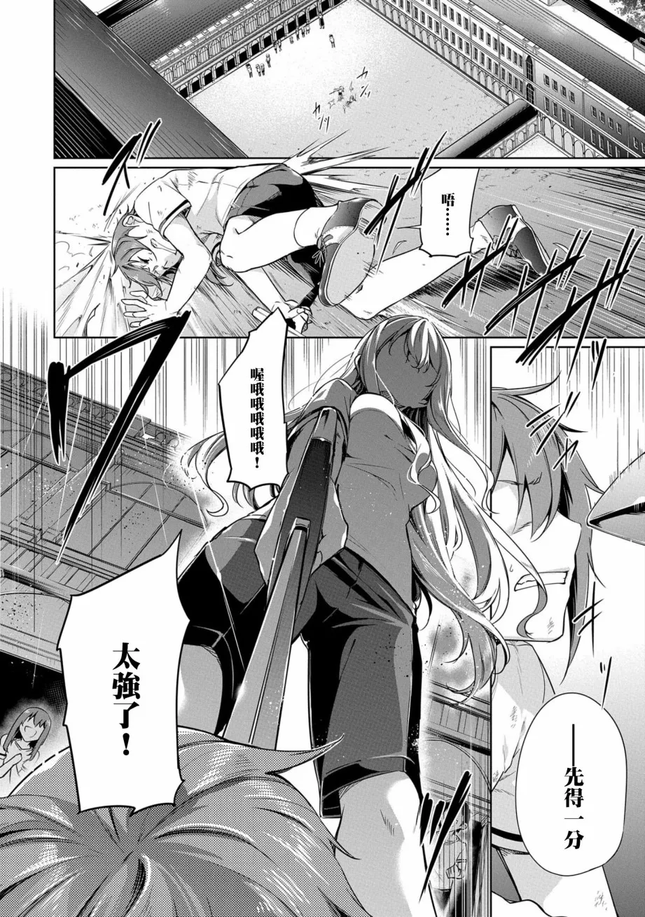 第01话 第3页